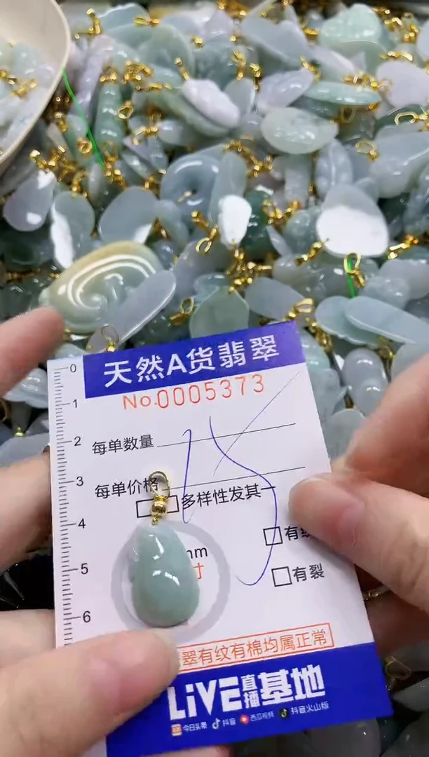 颈饰未镶嵌翡翠天然A货翡翠