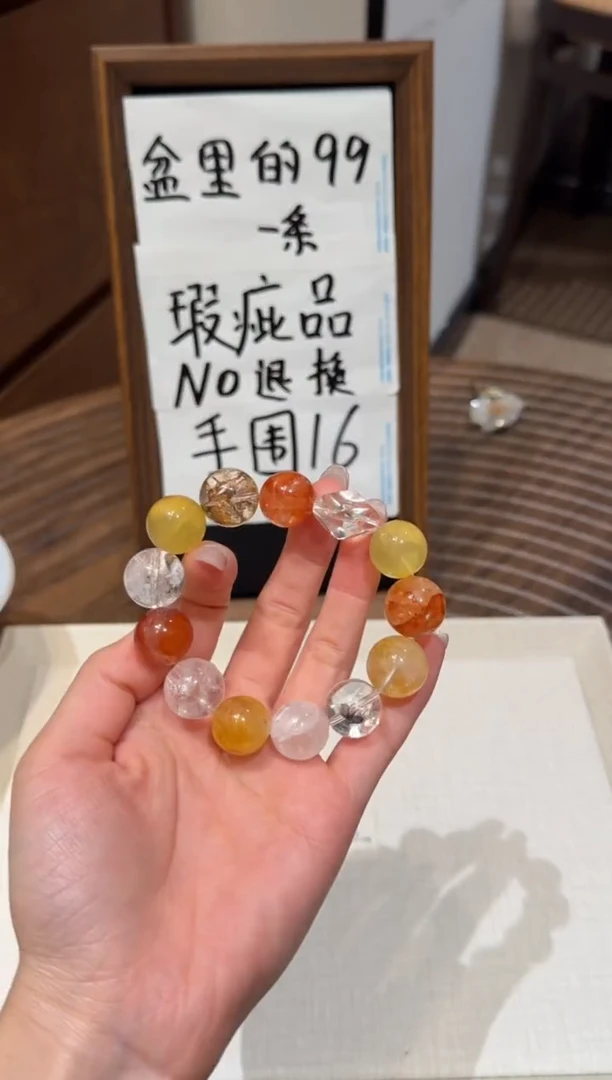 未镶嵌手串水晶） 设计款水晶手串 默认微瑕 多样性发货