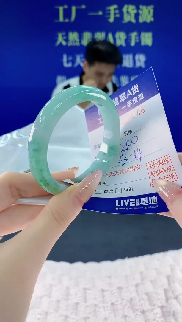 翡翠手镯未镶嵌46天然翡翠A货