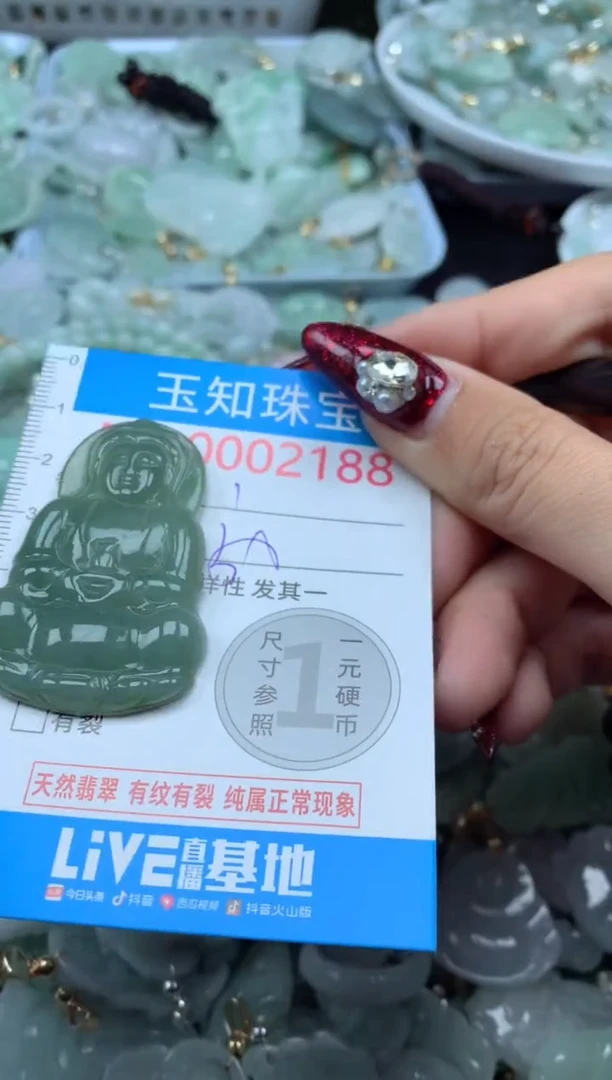吊坠(不含链)未镶嵌翡翠2184