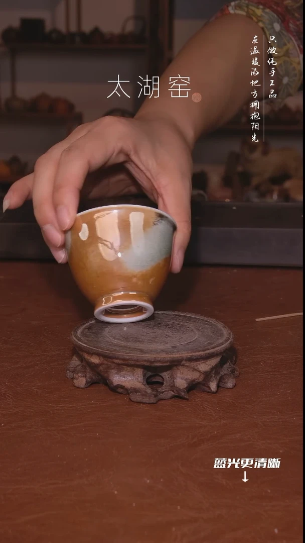 陶瓷太湖窑    047