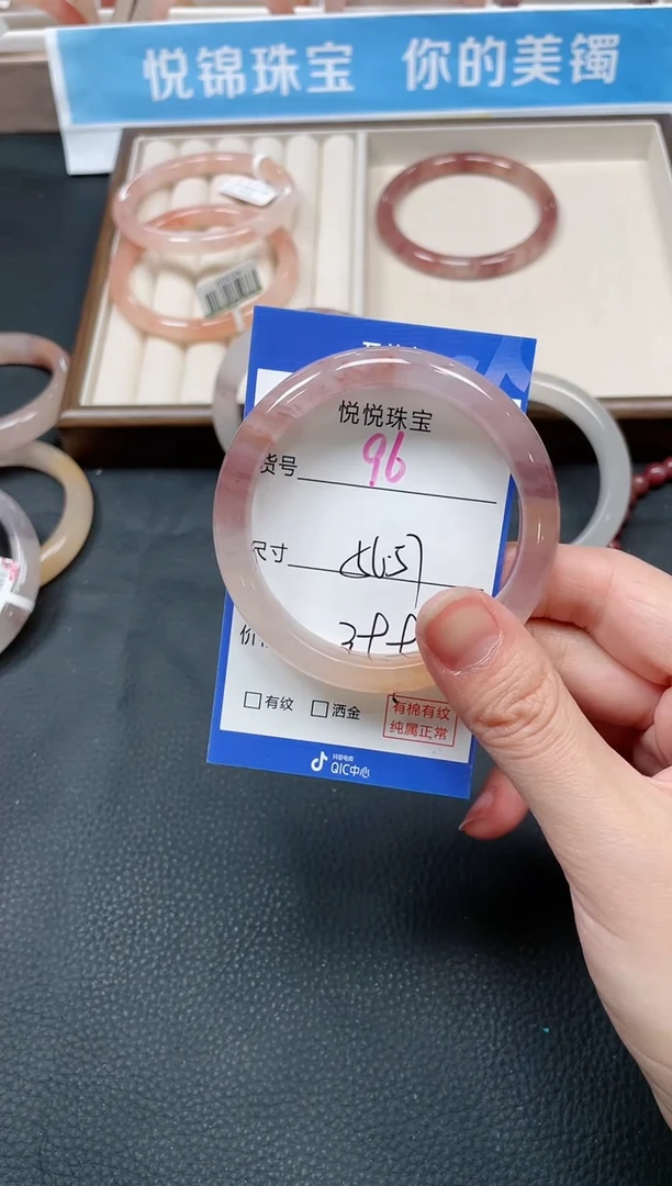 未镶嵌手镯石英质玉96-56+