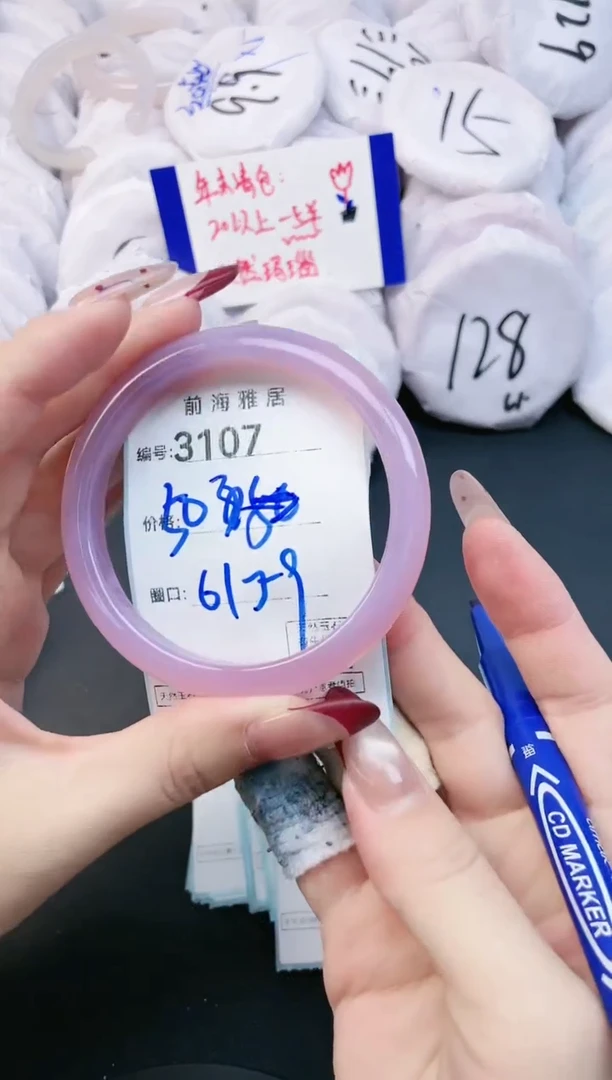 【闪购商品】玛瑙/玉髓手镯未镶嵌3107