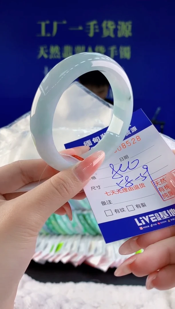 【闪购商品】翡翠手镯未镶嵌28天然A货翡翠