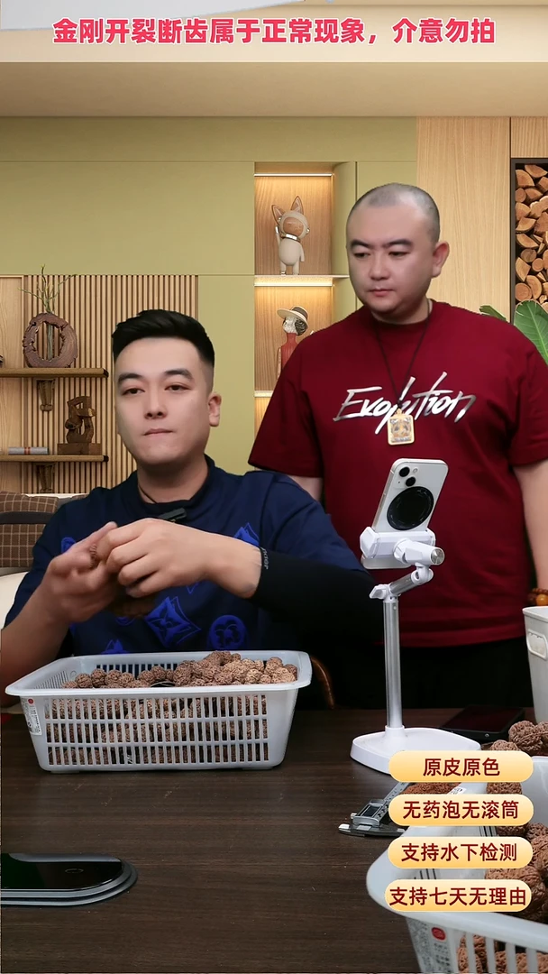 手串金刚菩提夹板21