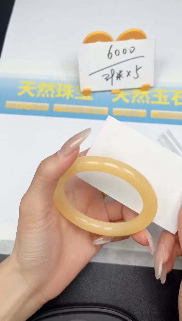 石英质玉手镯未镶嵌232-58.7