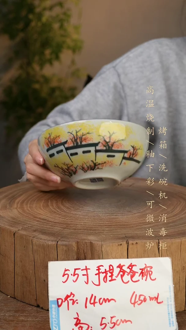 碗瓷景德镇手工手绘高温瓷釉下彩