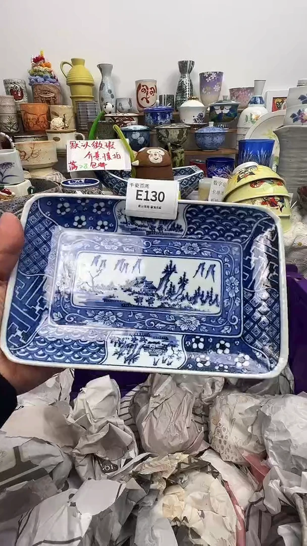 瓷片泠**?千瓷百陶 默认微瑕E130