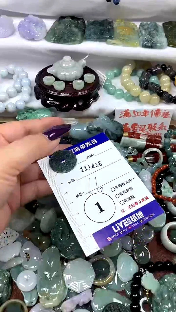 吊坠(不含链)未镶嵌翡翠1