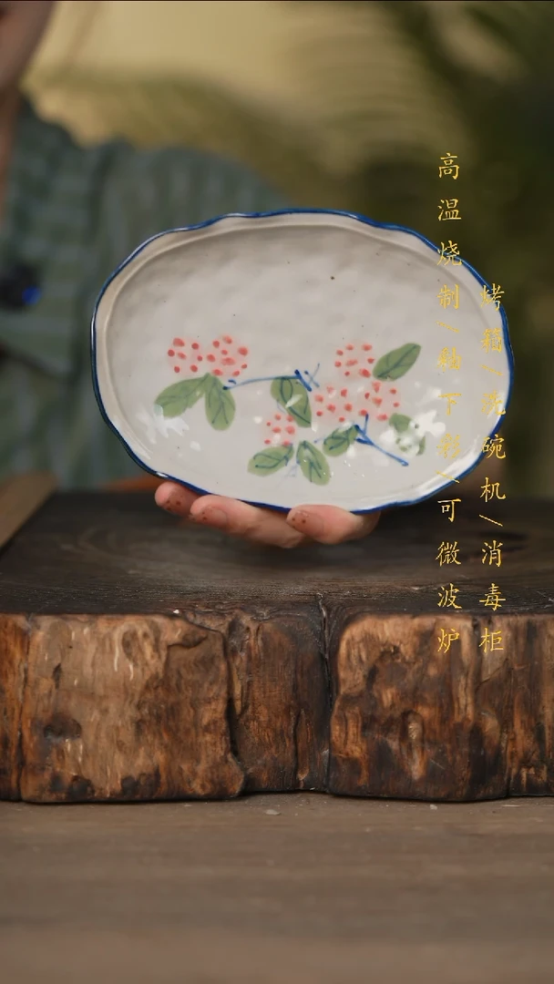 瓷片景德镇高温釉下彩可微波烤箱洗碗机