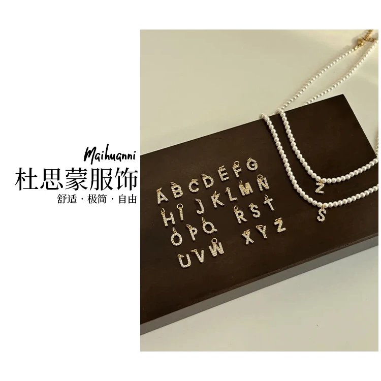 黄铜仿珍珠项链 (杜思蒙服饰)XL1027-“26字母”韩版气质轻奢项链