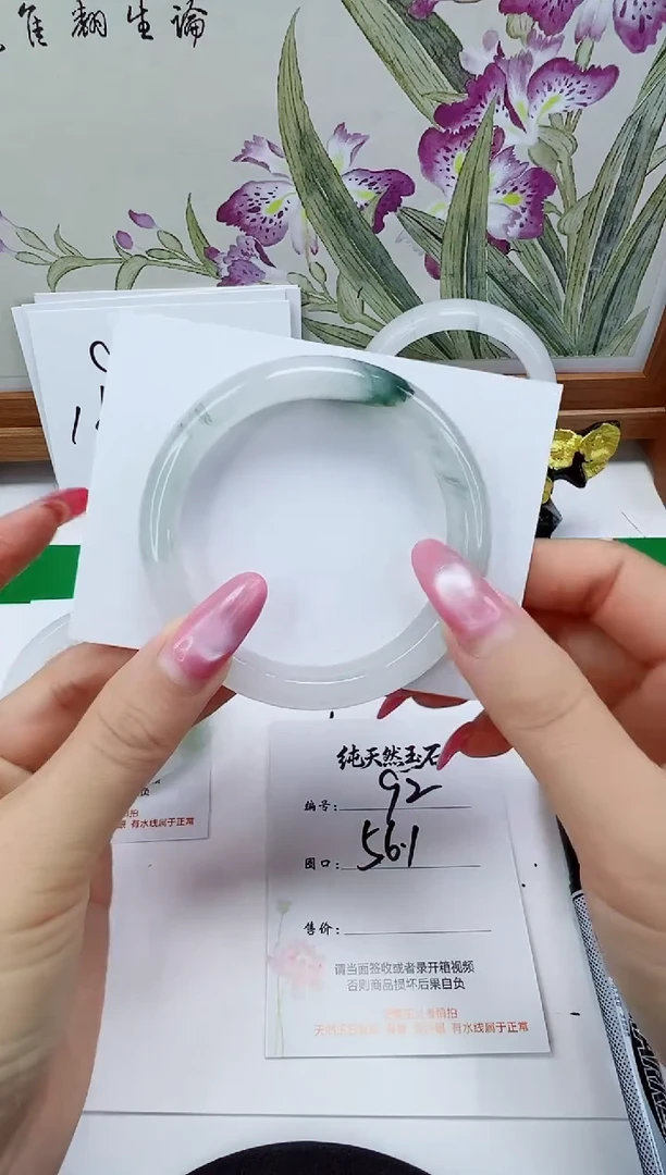 未镶嵌手镯石英质玉92-56/57