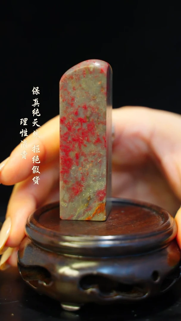 昌化石印石一方纯天然印章石料-----kys