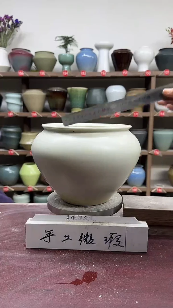 【闪购商品】陶瓷9-高18口17瑕