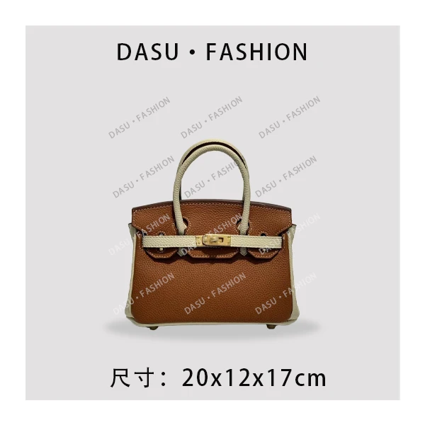 【苏总专属】XKY-3978-棕配白时尚潮流气质真皮小众腋下包斜挎包