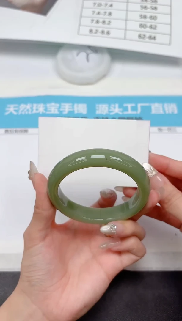 未镶嵌手镯石英质玉A317-58.1