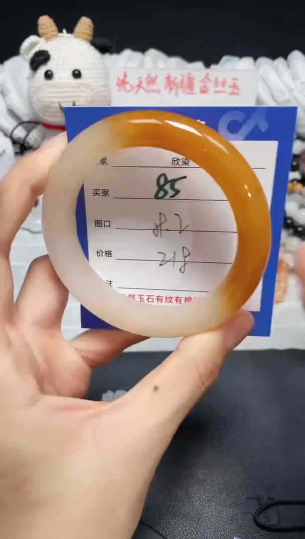 【闪购商品】石英质玉手镯未镶嵌85
