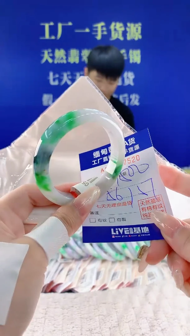 未镶嵌手镯翡翠20天然翡翠A货