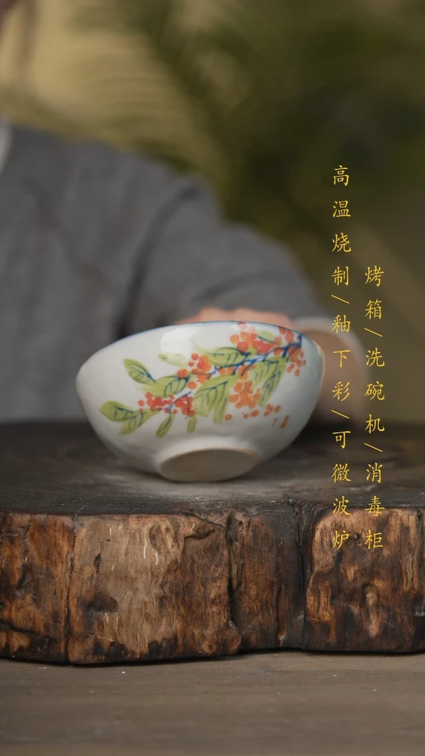 【闪购商品】碗景德镇高温釉下彩可微波烤箱洗碗机