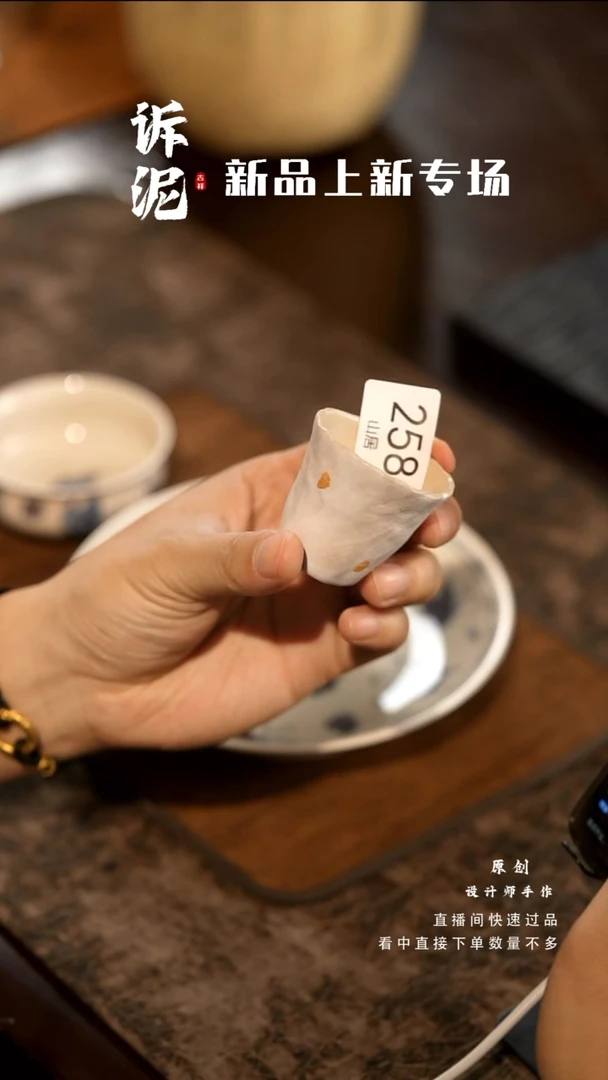 山居秋暝手工手作@@CJ258