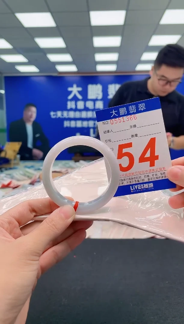 翡翠手镯未镶嵌AAAAAAAAA