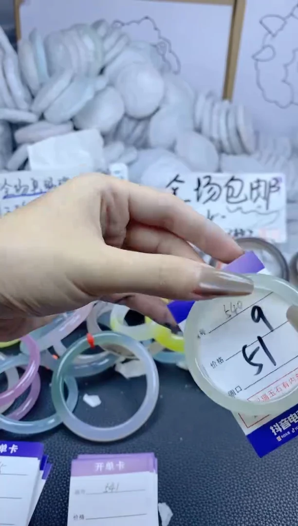 手镯玛瑙/玉髓合金540