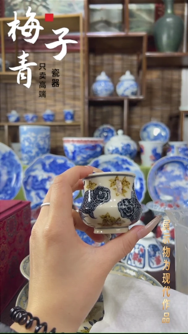 杯子瓷华哥好瓷好器严选