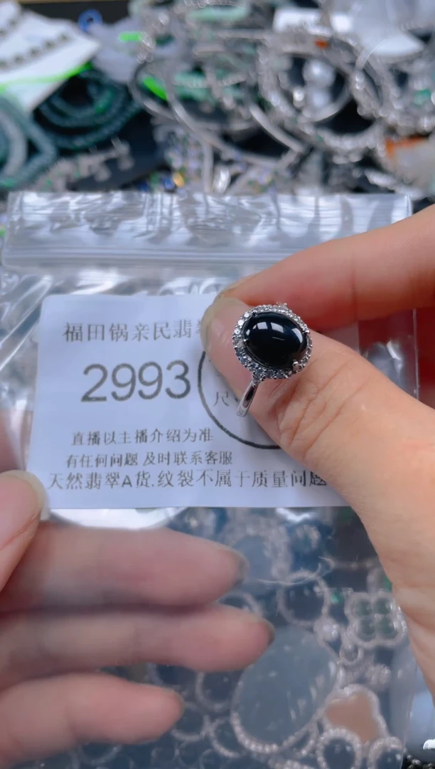 颈饰未镶嵌翡翠2993