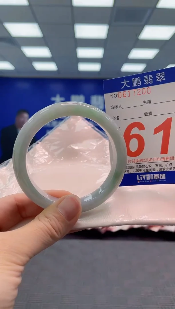 翡翠手镯未镶嵌AAAAAAAA