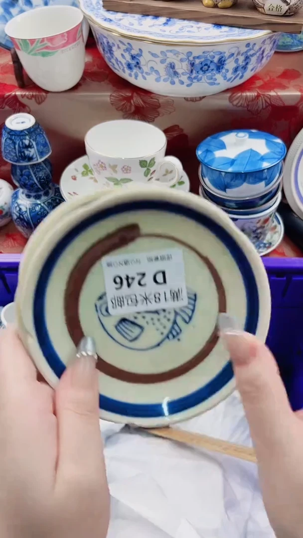 遥*遥D246**********