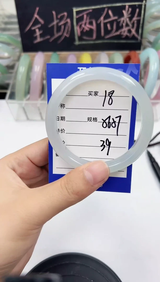 手镯玛瑙/玉髓未镶嵌18    56-57