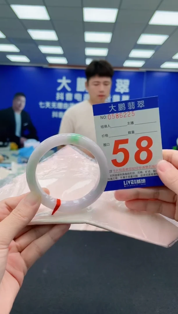 未镶嵌手镯翡翠AAAAAAAAA