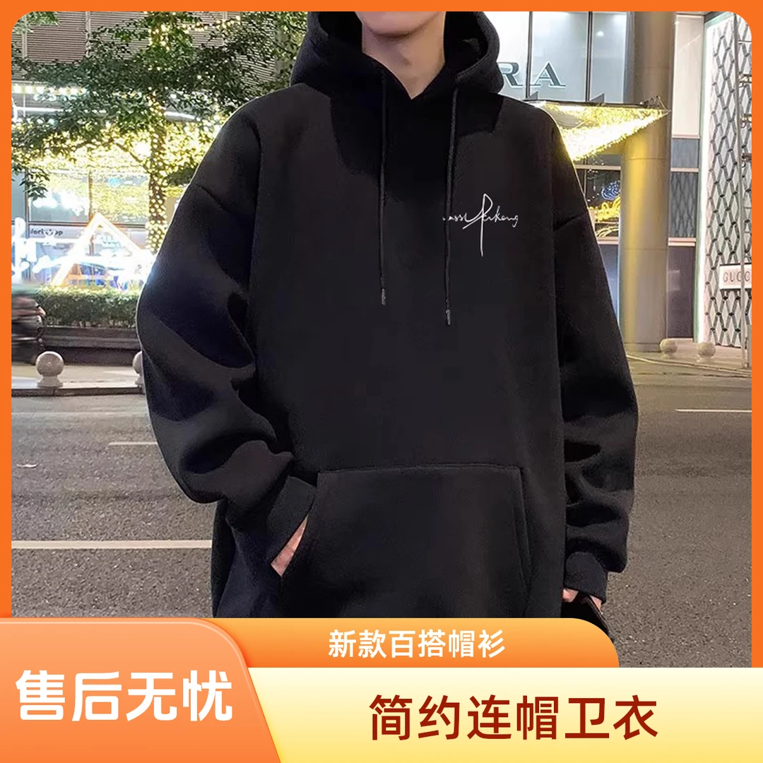 仓石一树潮牌2026马年新款加绒连帽卫衣男士休闲简约百搭带帽上衣