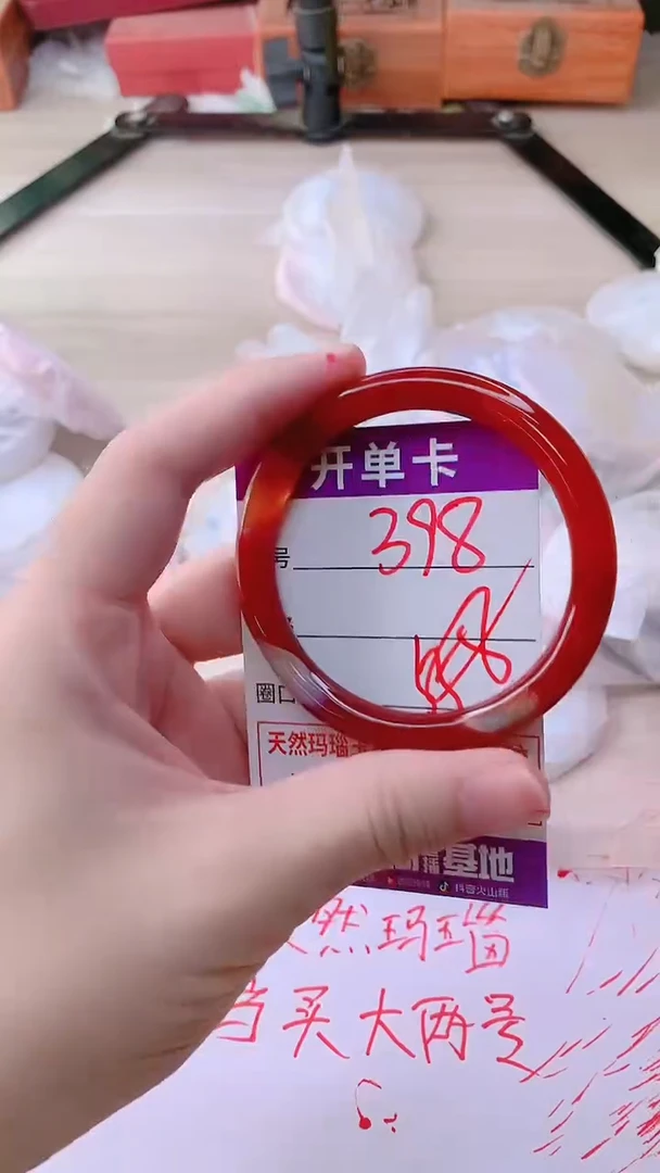 手镯玛瑙/玉髓未镶嵌398