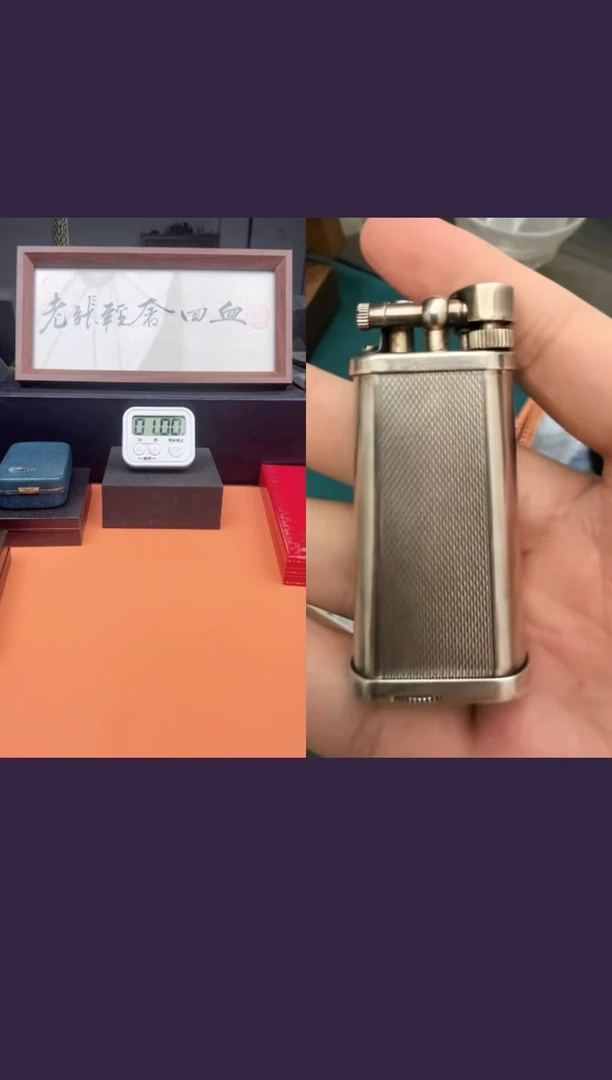 涛*【老张回血】中古打火机
