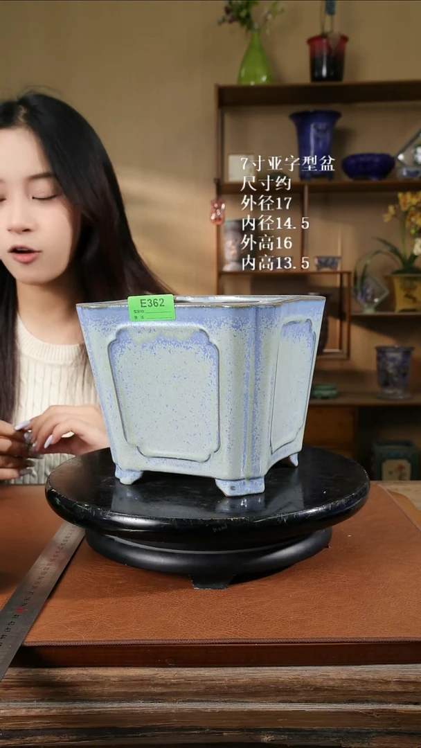 7寸亚字型盆 362