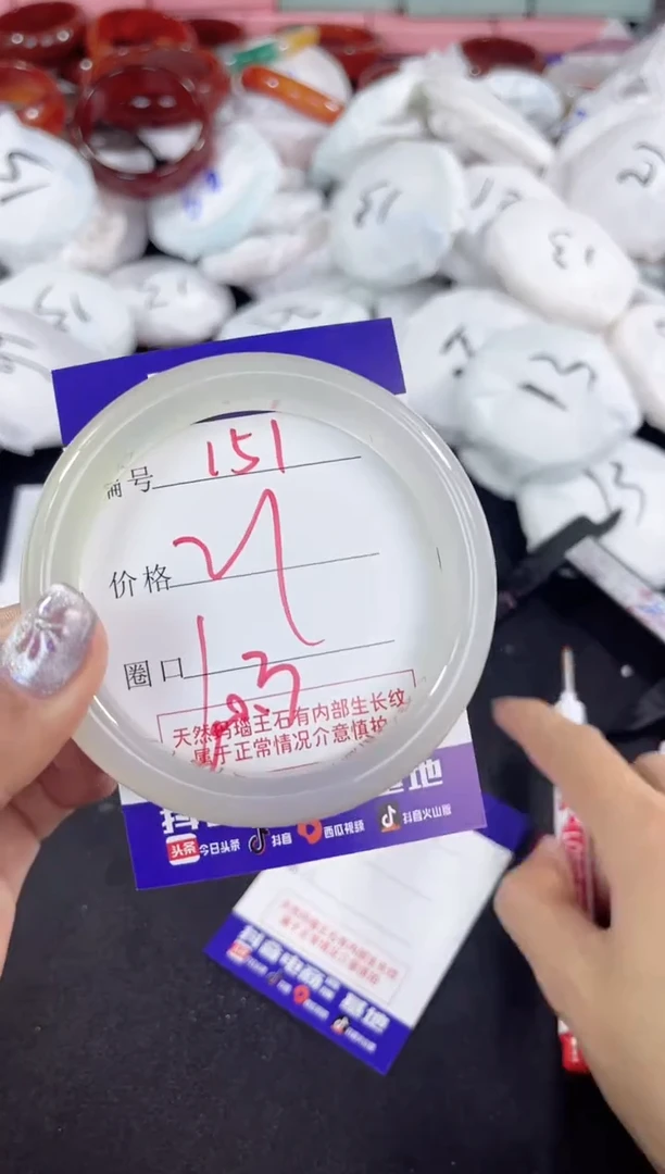 【闪购商品】玛瑙/玉髓手镯未镶嵌151