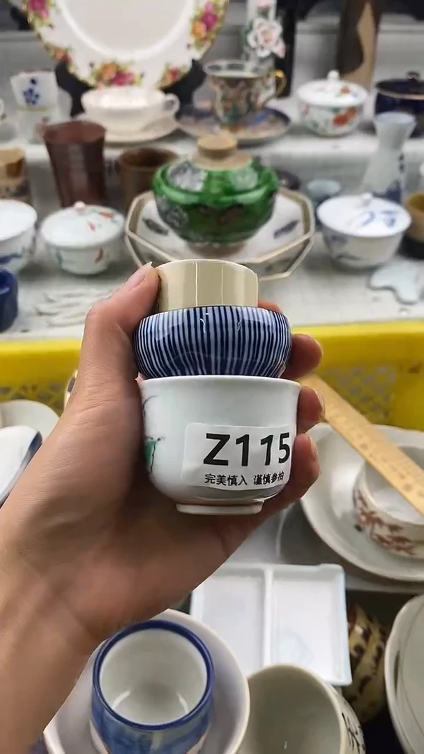 瓷片驿*客 115