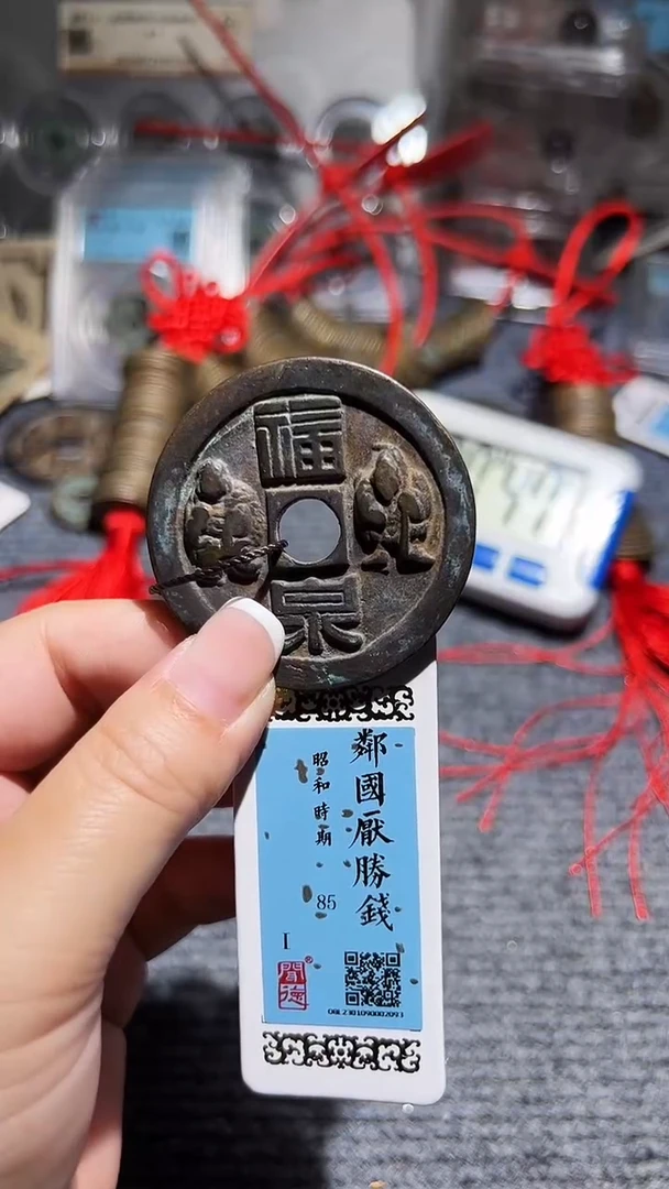 铜浮**歇不下播丹/福泉/32号