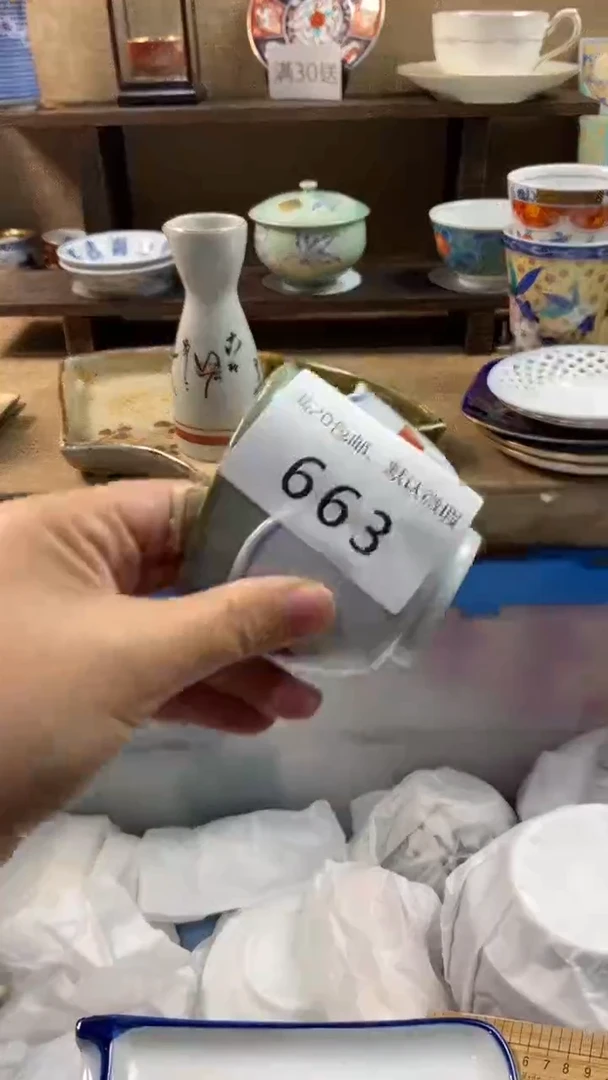 其他陶佳****店663满20包邮，感谢支持