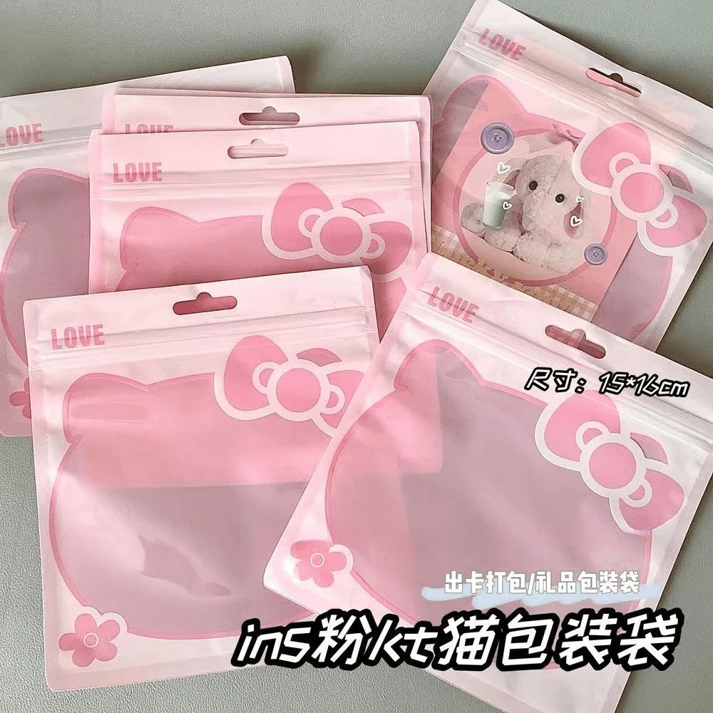 三丽鸥kt猫自封袋饰品化装品包装袋子塑料密封袋美甲包装袋收纳袋