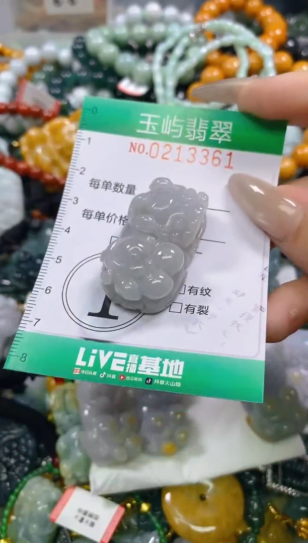 颈饰未镶嵌翡翠桃**夭闪购0213361