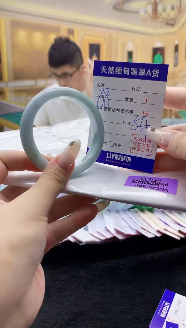 翡翠未镶嵌颈饰0281224529