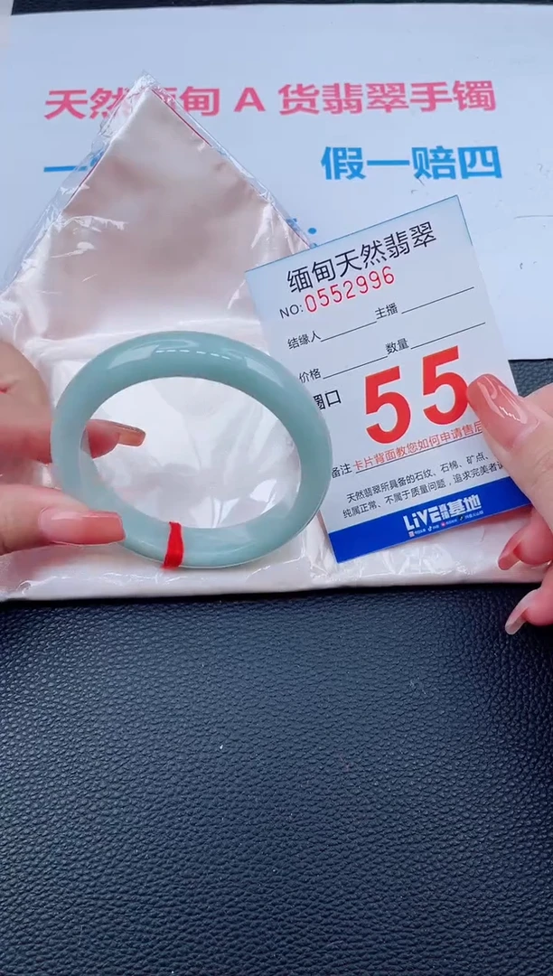 未镶嵌手镯翡翠13天然翡翠手镯
