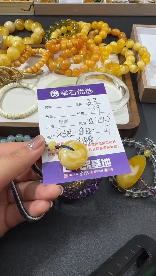 【闪购商品】蜜蜡颈饰未镶嵌S0303-S1122-67