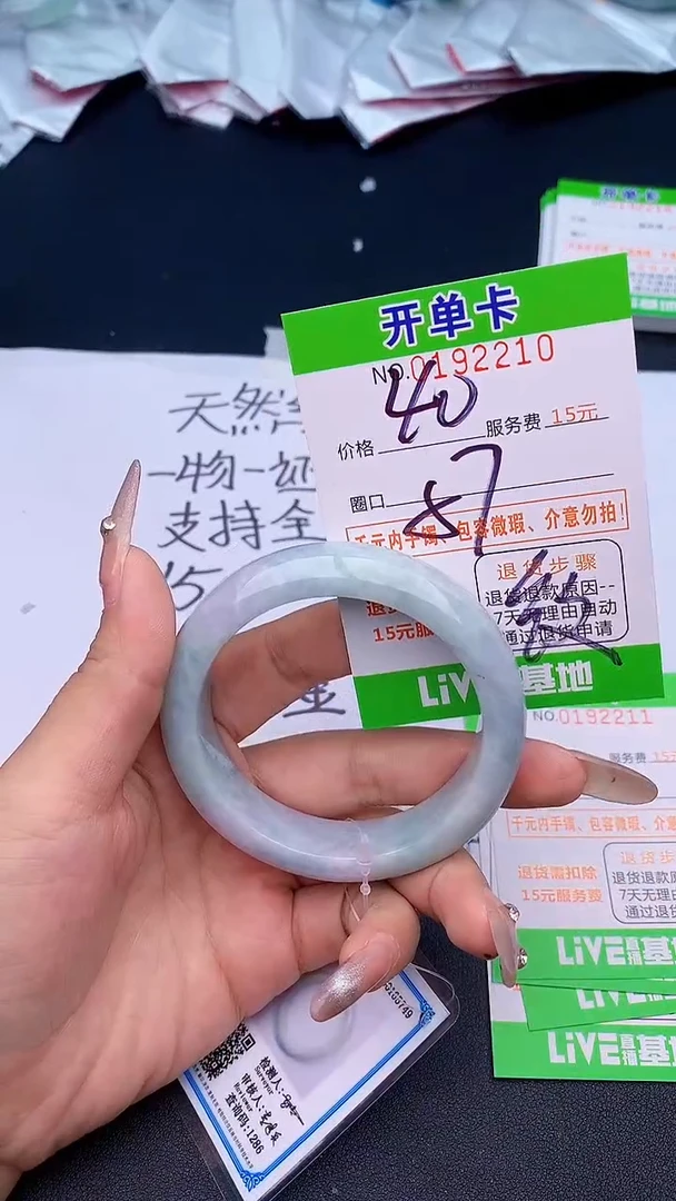 未镶嵌手镯翡翠10天然缅甸A货