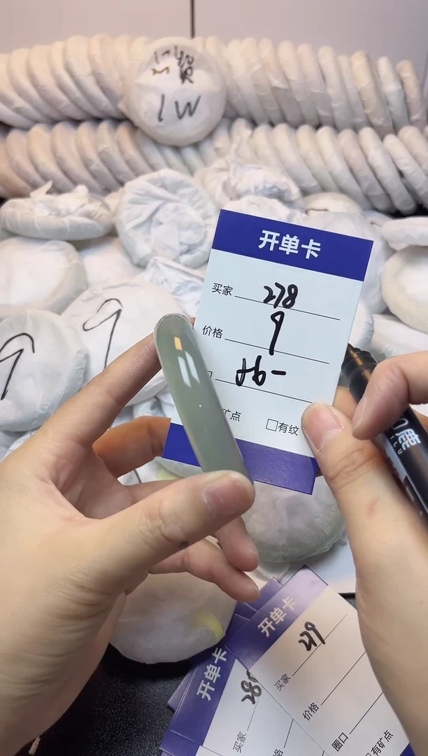 无非金属55-56     278