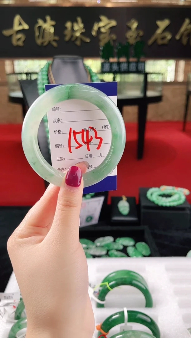 未镶嵌手镯石英质玉（非洲翠）微瑕，一经发货，运费不退介意勿拍