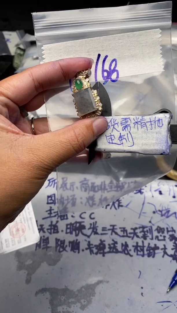 【闪购商品】定制翡翠合金毛货需抛光多样性拍一发一