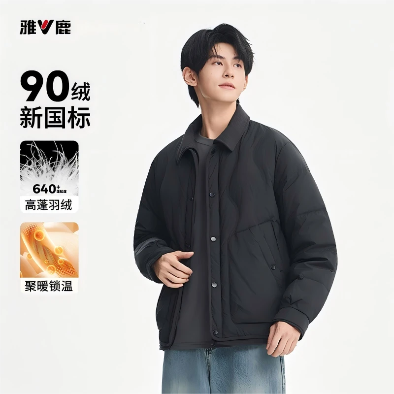 雅鹿翻领轻薄羽绒服男款短款2025新款冬季轻便男士外套保暖高级感